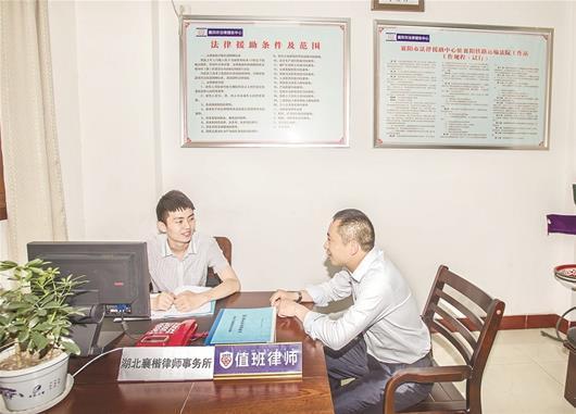 图为襄阳铁路运输法院法律援助工作站值班律师为市民提供法律咨询